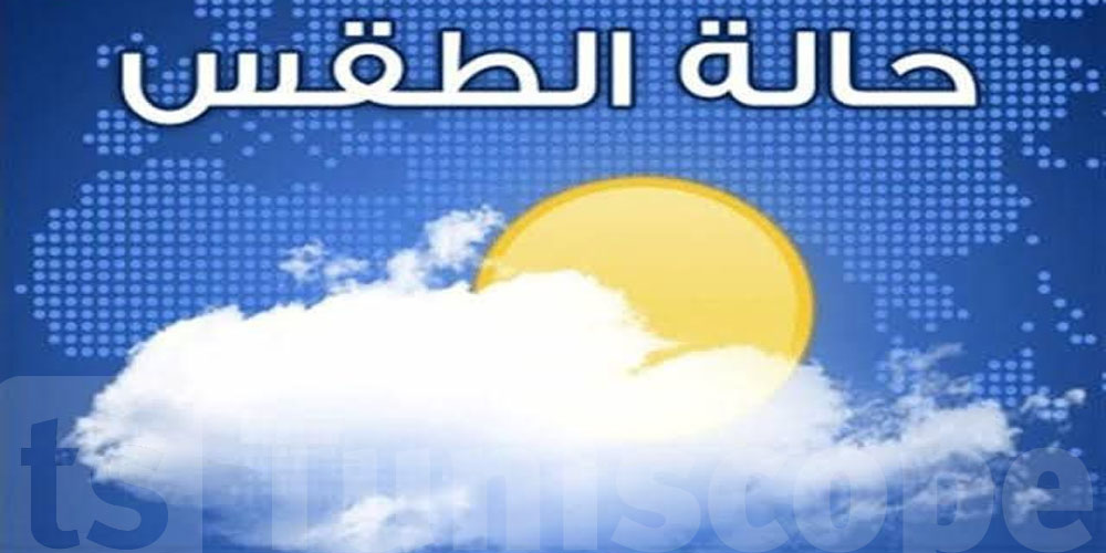 حالة الطقس السبت 29 جويلية 2023: درجات حرارة مرتفعة تصل إلى 50 درجة